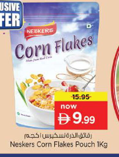 available at نستو هايبرماركت in الإمارات العربية المتحدة , الامارات - أبو ظبي