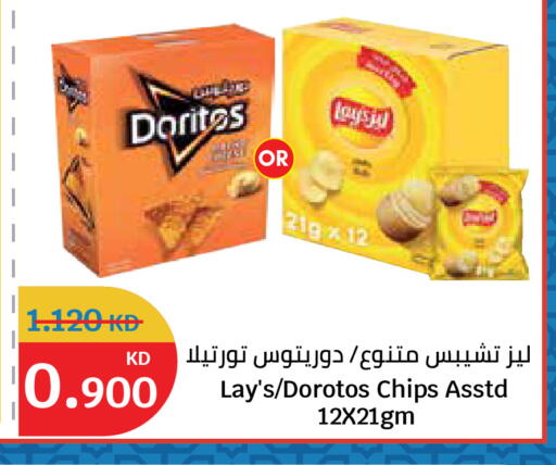 available at City Hypermarket in Kuwait - Kuwait City