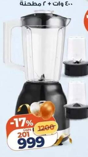 available at Kazyon  in Egypt - Cairo