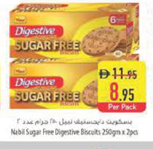 available at Safeer Market in UAE - Fujairah
