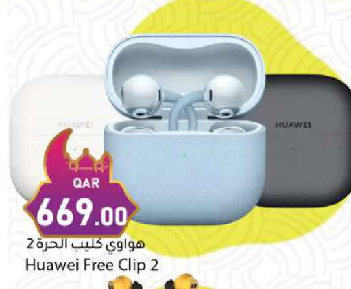 available at دانا ماركت in قطر - الريان