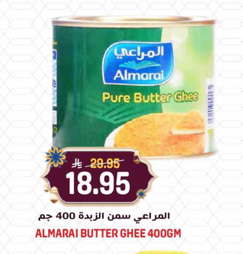 available at جراند هايبر in مملكة العربية السعودية, السعودية, سعودية - الرياض