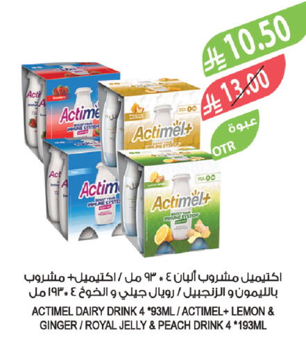 Lemon Peach Ginger available at المزرعة in مملكة العربية السعودية, السعودية, سعودية - عرعر