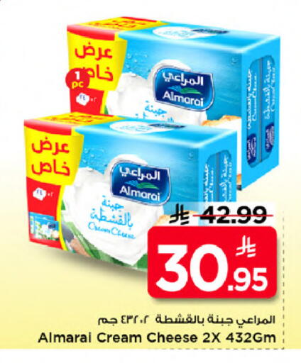 available at Mark & Save in KSA, Saudi Arabia, Saudi - Al Khobar