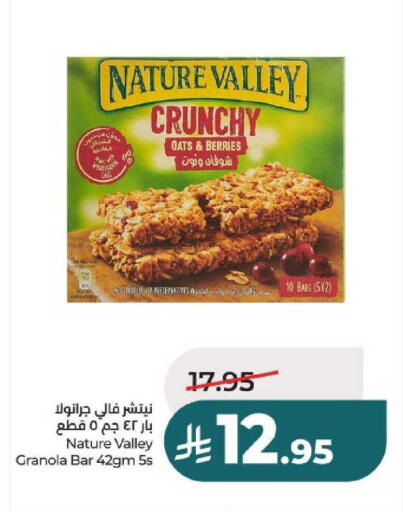 available at لولو هايبرماركت in مملكة العربية السعودية, السعودية, سعودية - عنيزة