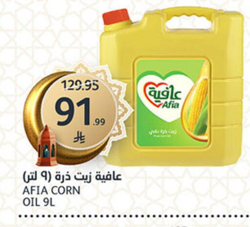 available at مركز الجزيرة للتسوق in مملكة العربية السعودية, السعودية, سعودية - الرياض