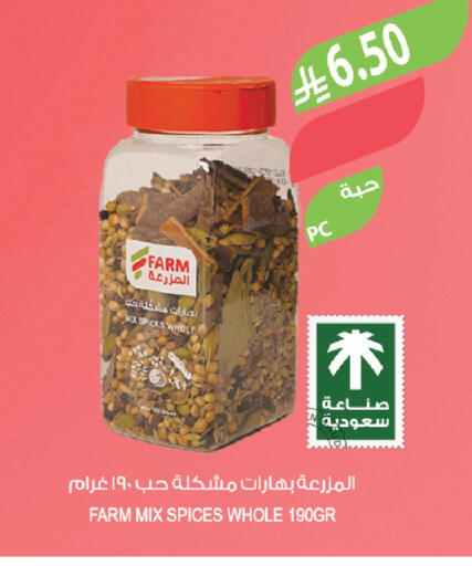 available at Farm  in KSA, Saudi Arabia, Saudi - Sakaka