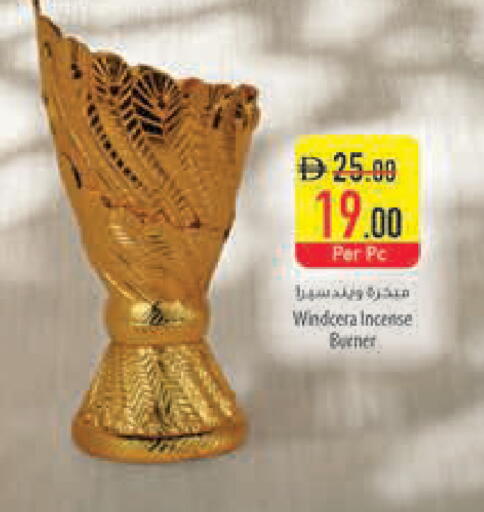 available at السفير ماركت in الإمارات العربية المتحدة , الامارات - دبي