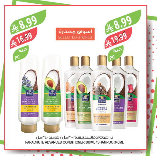 Coconut Avocado Rosemary available at Farm  in KSA, Saudi Arabia, Saudi - Qatif