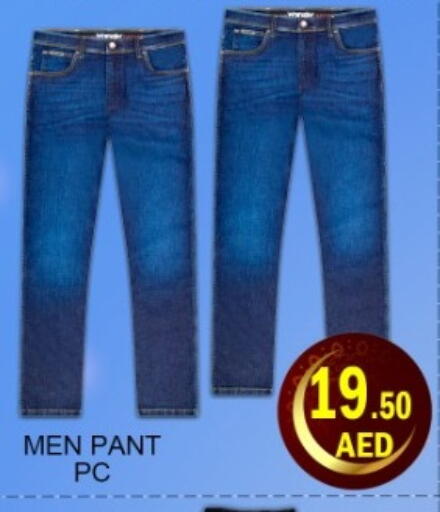 available at Green Gift Department Store in UAE - Dubai