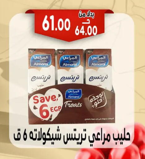 available at Bondok Market  in Egypt - Cairo