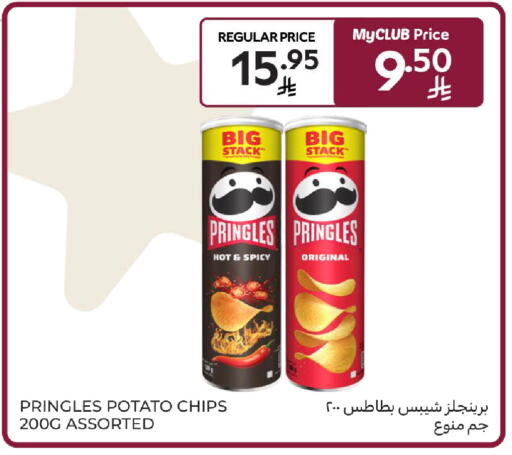 Potato available at Carrefour in KSA, Saudi Arabia, Saudi - Buraidah