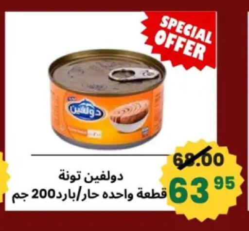available at أولاد حسان in Egypt - القاهرة