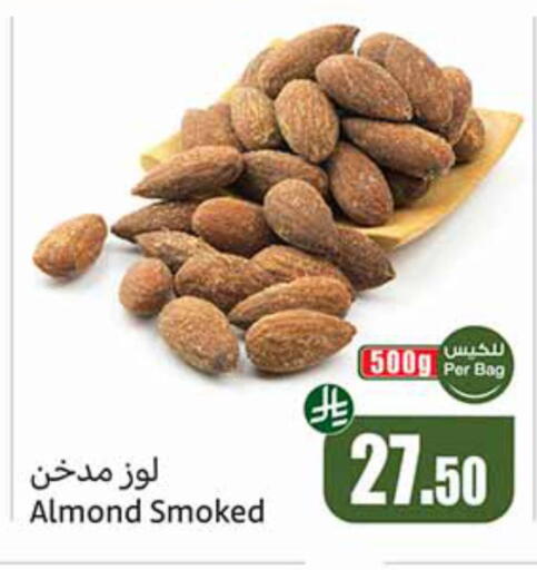 available at Othaim Markets in KSA, Saudi Arabia, Saudi - Ar Rass