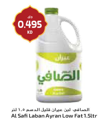 available at Grand Costo in Kuwait - Kuwait City