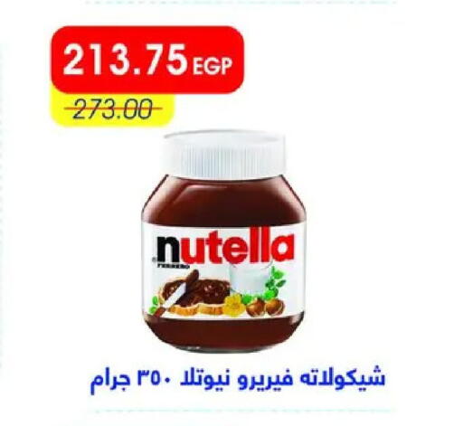 available at Metro Market  in Egypt - Cairo