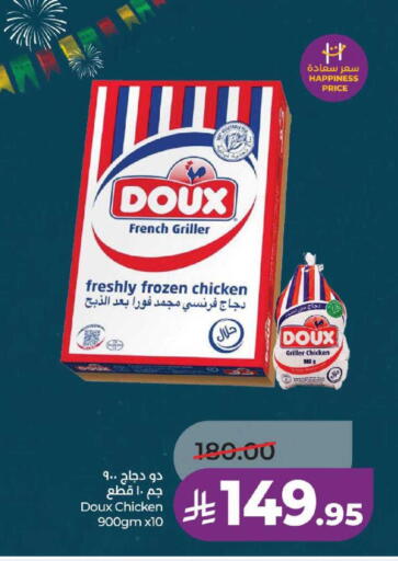 available at LULU Hypermarket in KSA, Saudi Arabia, Saudi - Hail