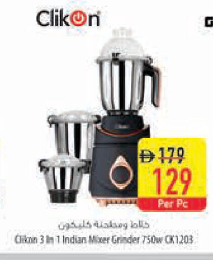 available at Safeer Market in UAE - Abu Dhabi