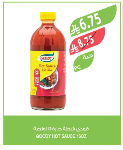 available at Farm  in KSA, Saudi Arabia, Saudi - Arar