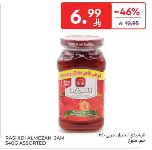 Strawberry available at Carrefour in KSA, Saudi Arabia, Saudi - Sakaka