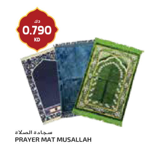 available at جراند كوستو in الكويت - مدينة الكويت