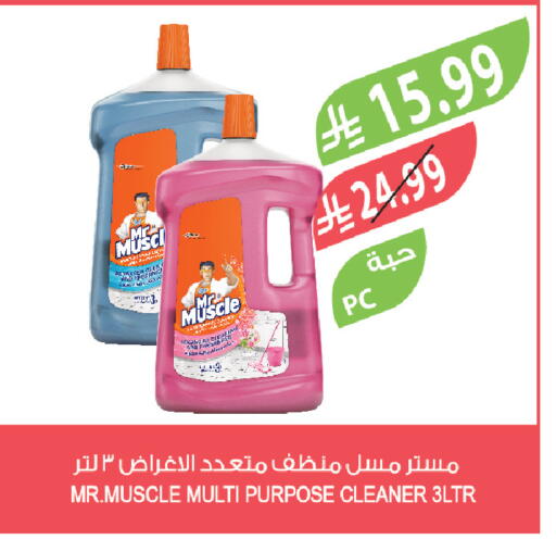 available at Farm  in KSA, Saudi Arabia, Saudi - Al-Kharj