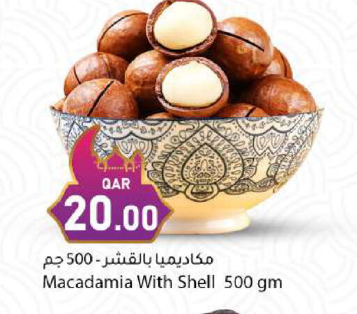 available at دانا ماركت in قطر - الريان