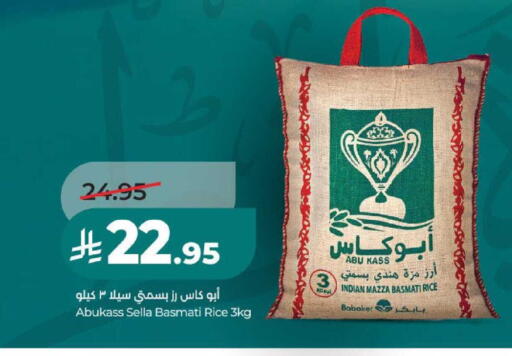 available at LULU Hypermarket in KSA, Saudi Arabia, Saudi - Al-Kharj