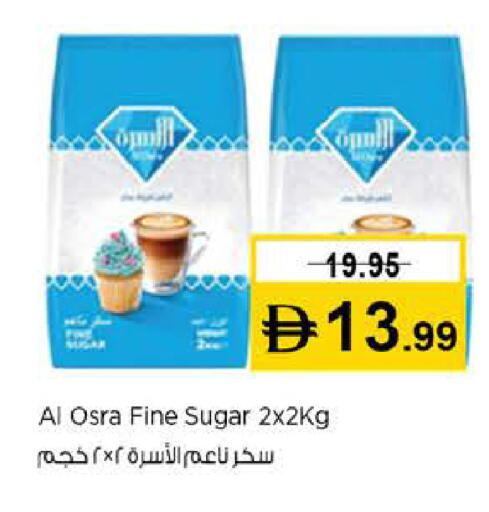 available at Last Chance  in UAE - Fujairah