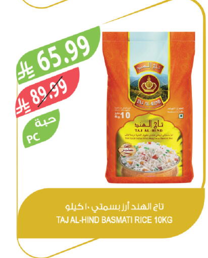 available at المزرعة in مملكة العربية السعودية, السعودية, سعودية - القطيف‎