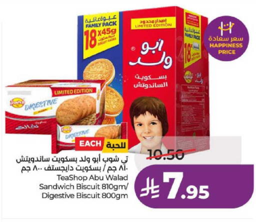 available at LULU Hypermarket in KSA, Saudi Arabia, Saudi - Al-Kharj