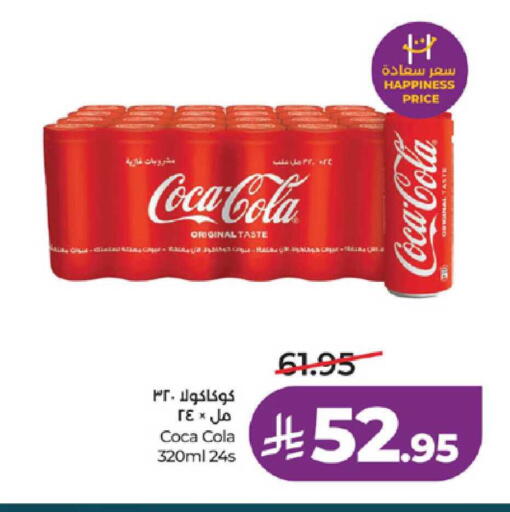 available at LULU Hypermarket in KSA, Saudi Arabia, Saudi - Mecca
