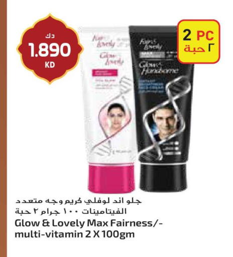 available at Grand Hyper in Kuwait - Ahmadi Governorate