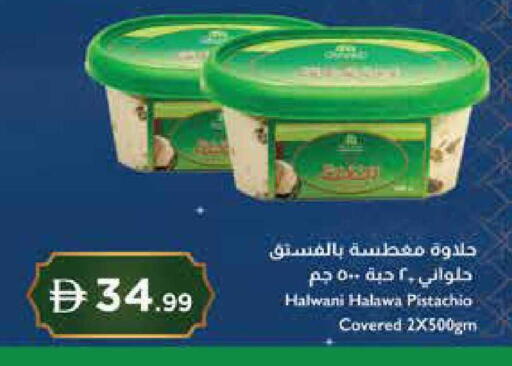 available at إسطنبول سوبرماركت in الإمارات العربية المتحدة , الامارات - رَأْس ٱلْخَيْمَة