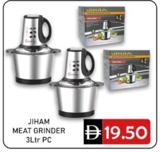 available at GREEN GIFT DEPARTMENT STORE in UAE - Abu Dhabi