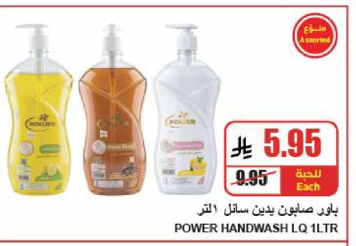 available at A Market in KSA, Saudi Arabia, Saudi - Riyadh