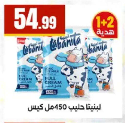 available at El Mahlawy Stores in Egypt - Cairo