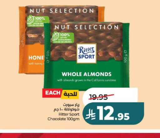 available at LULU Hypermarket in KSA, Saudi Arabia, Saudi - Riyadh