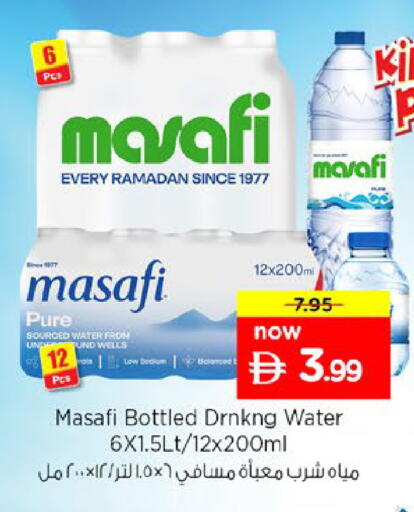available at Nesto Hypermarket in UAE - Al Ain