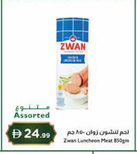 available at إسطنبول سوبرماركت in الإمارات العربية المتحدة , الامارات - رَأْس ٱلْخَيْمَة