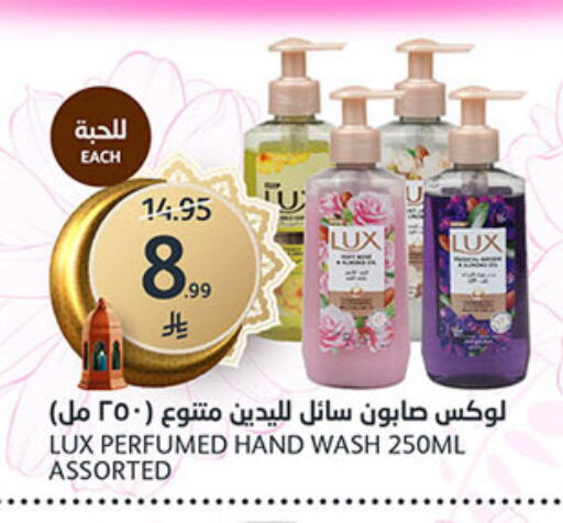 available at AlJazera Shopping Center in KSA, Saudi Arabia, Saudi - Riyadh