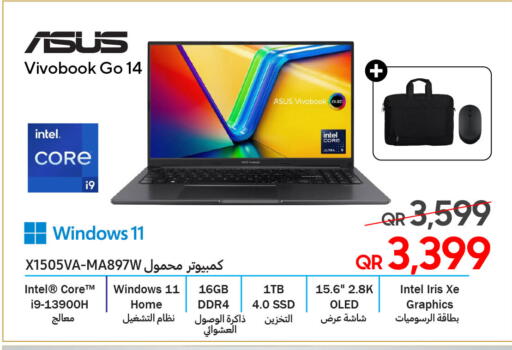 available at Techno Blue in Qatar - Al Rayyan