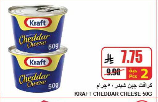 available at A Market in KSA, Saudi Arabia, Saudi - Riyadh