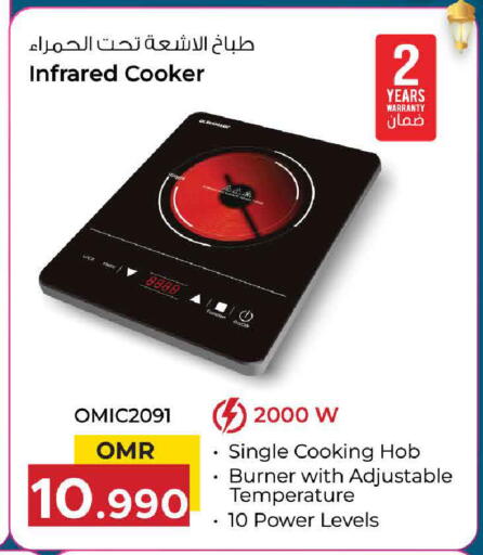 available at MARK & SAVE in Oman - Sohar