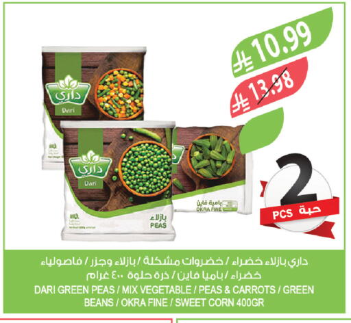Okra Peas available at Farm  in KSA, Saudi Arabia, Saudi - Qatif