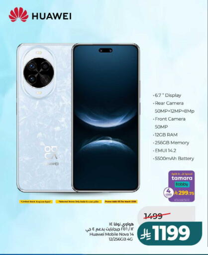 available at LULU Hypermarket in KSA, Saudi Arabia, Saudi - Hail