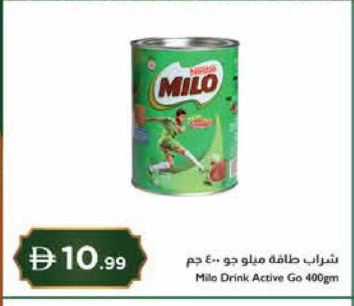 available at إسطنبول سوبرماركت in الإمارات العربية المتحدة , الامارات - رَأْس ٱلْخَيْمَة