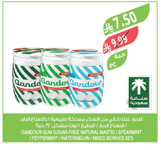 Watermelon Mint available at Farm  in KSA, Saudi Arabia, Saudi - Al Khobar