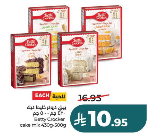 Lemon Orange available at LULU Hypermarket in KSA, Saudi Arabia, Saudi - Jubail