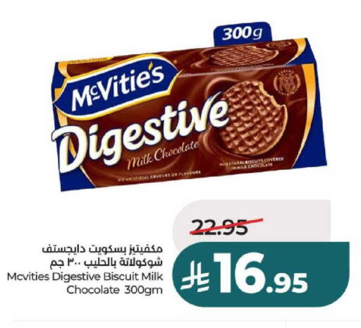 available at لولو هايبرماركت in مملكة العربية السعودية, السعودية, سعودية - عنيزة